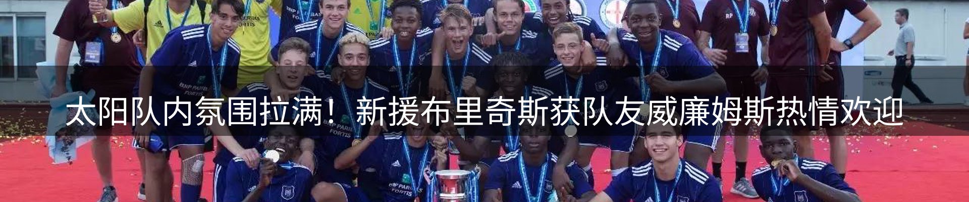 新闻动态