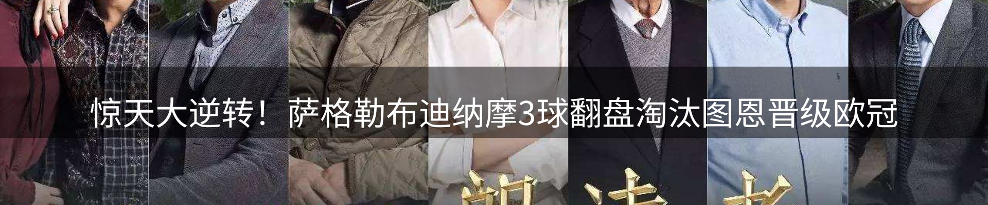新闻动态