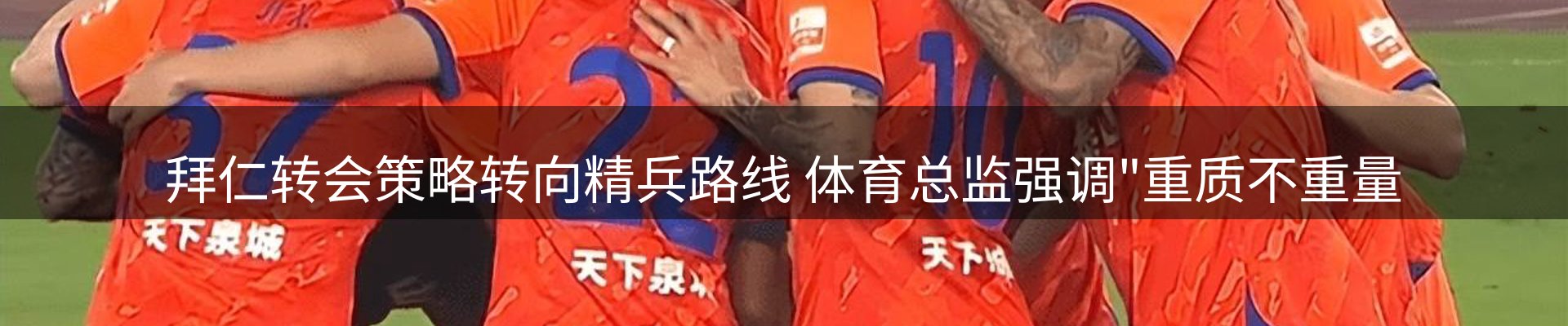 新闻动态