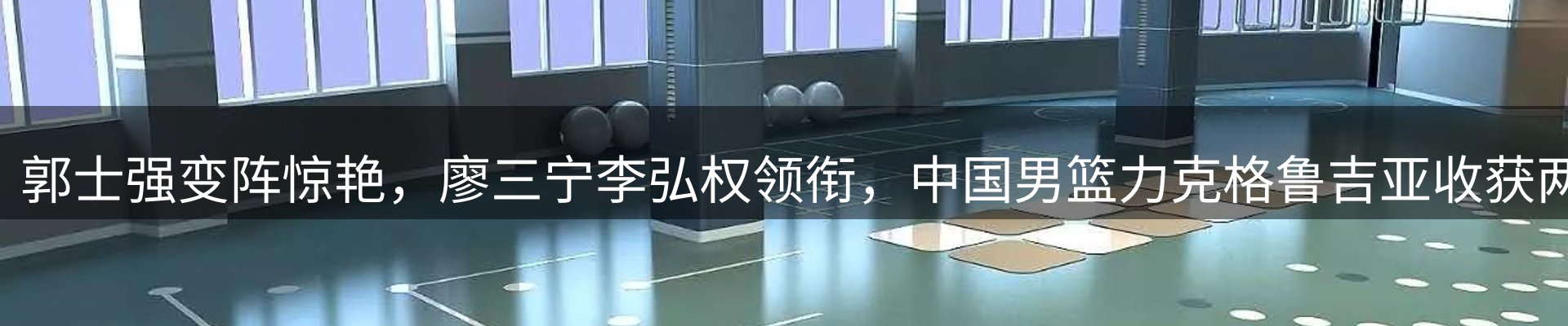 新闻动态