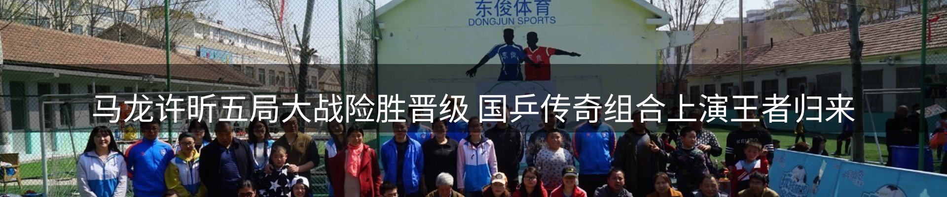 新闻动态