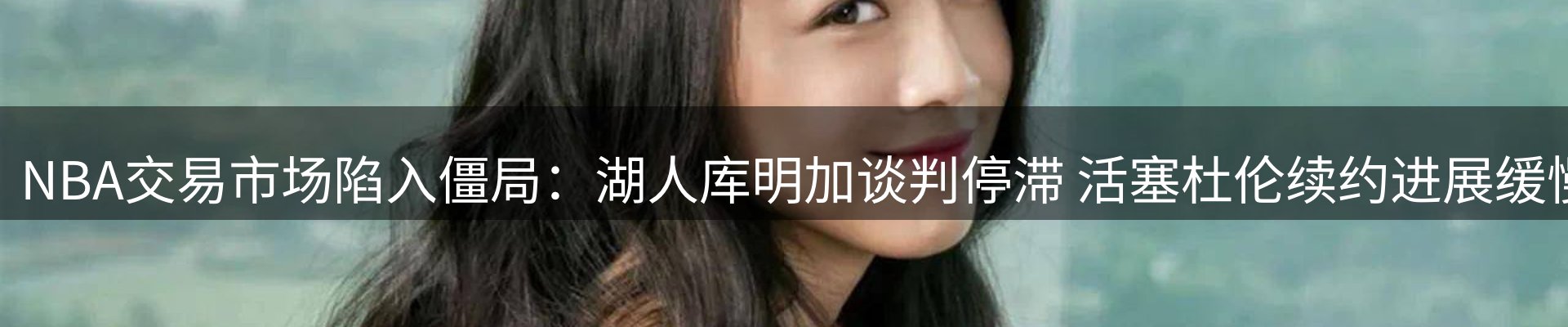 新闻动态