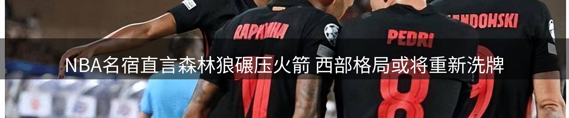 新闻动态